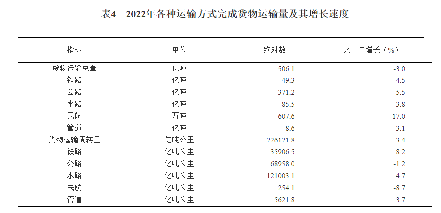 微信图片_20230302114245