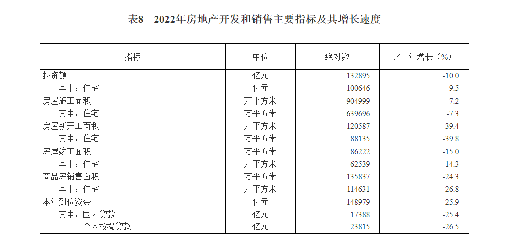 微信图片_20230302114752