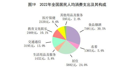 微信图片_20230302115526