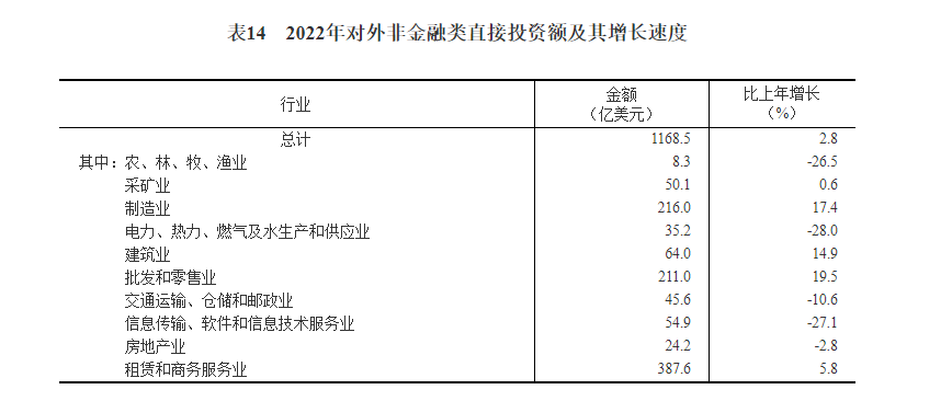 微信图片_20230302115304